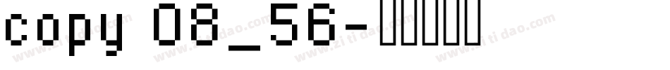 copy 08_56字体转换
